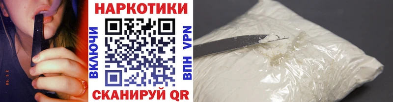 Купить закладку Гашиш  Амфетамин  Мефедрон  Магас