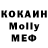 Метадон белоснежный Oleg Kisikov