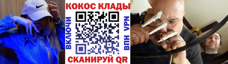 Cocaine FishScale  Купить  Магас 