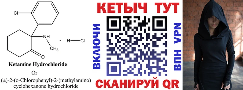 Купить  Магас  КЕТАМИН ketamine 