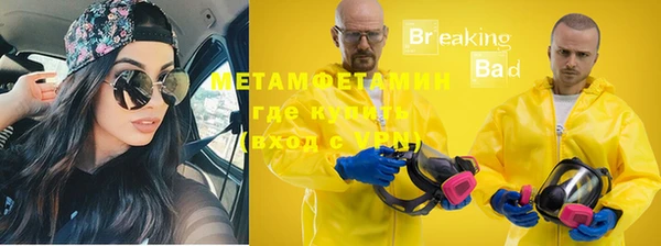 кокаин Медногорск