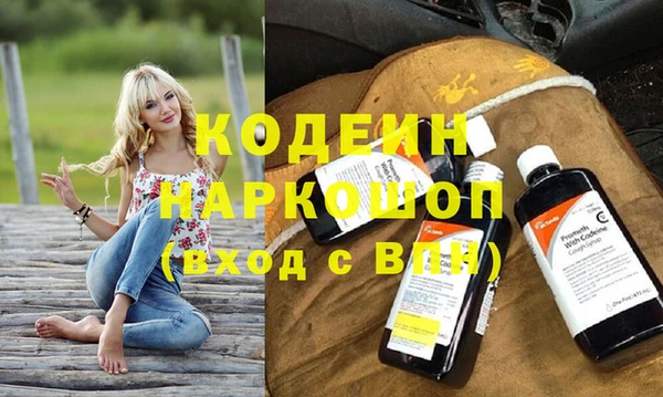 кокаин Медногорск