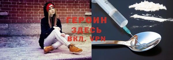 кокаин Медногорск
