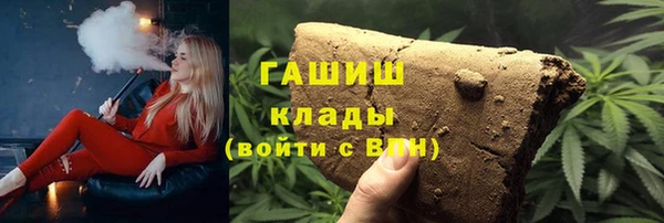 трава Медвежьегорск