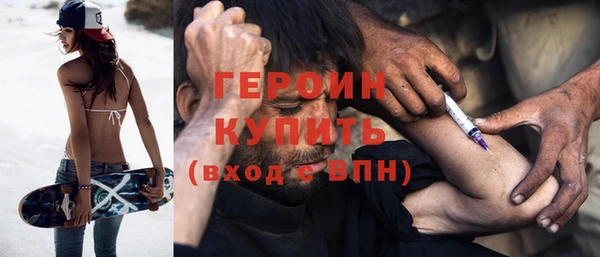 трава Медвежьегорск