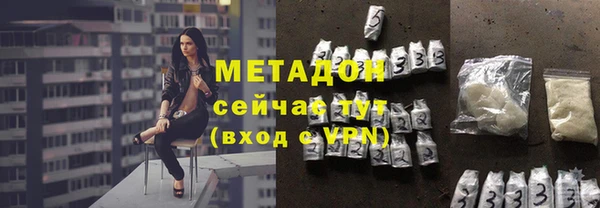 кокаин Медногорск