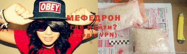 а пвп мука Мегион