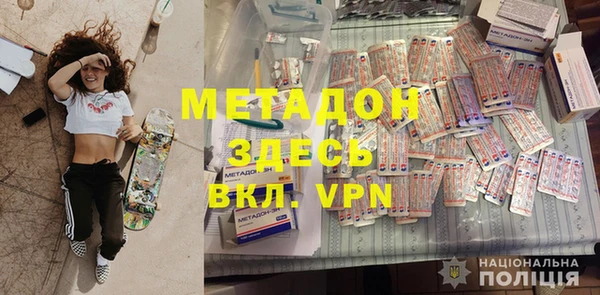 кокаин Медногорск