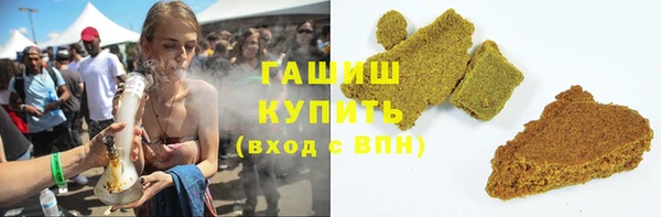кокаин Медногорск
