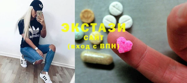 трава Медвежьегорск
