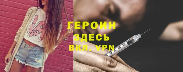 трава Медвежьегорск