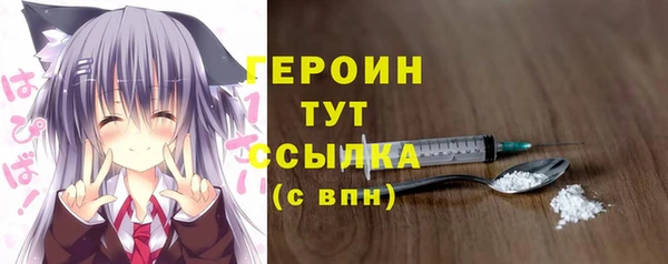 трава Медвежьегорск