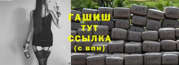а пвп мука Мегион