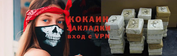 кокаин Медногорск