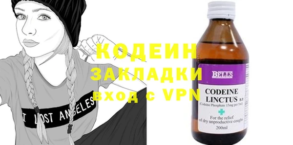 трава Медвежьегорск