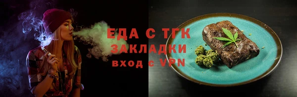 а пвп мука Мегион