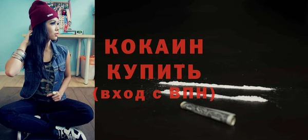 трава Медвежьегорск