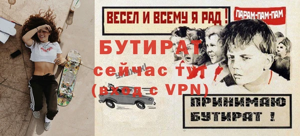 кокаин Медногорск