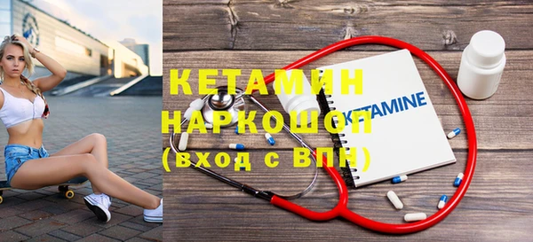 кокаин Медногорск
