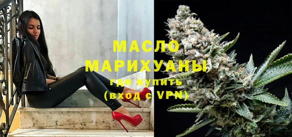 трава Медвежьегорск