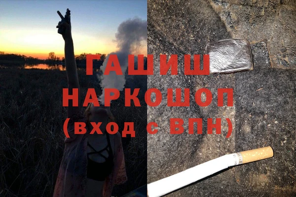 кокаин Медногорск