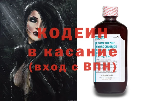 кокаин Медногорск