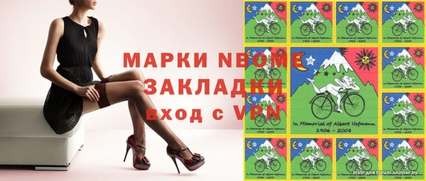 а пвп мука Мегион