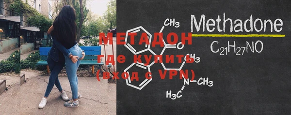 трава Медвежьегорск