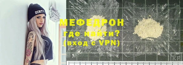 кокаин Медногорск