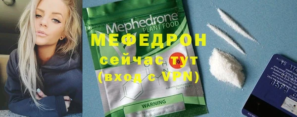 кокаин Медногорск