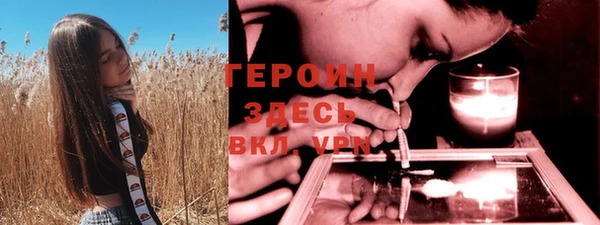 кокаин Медногорск