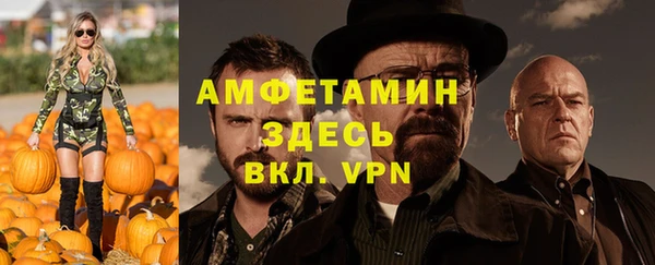а пвп мука Мегион