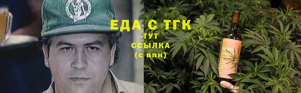 трава Медвежьегорск