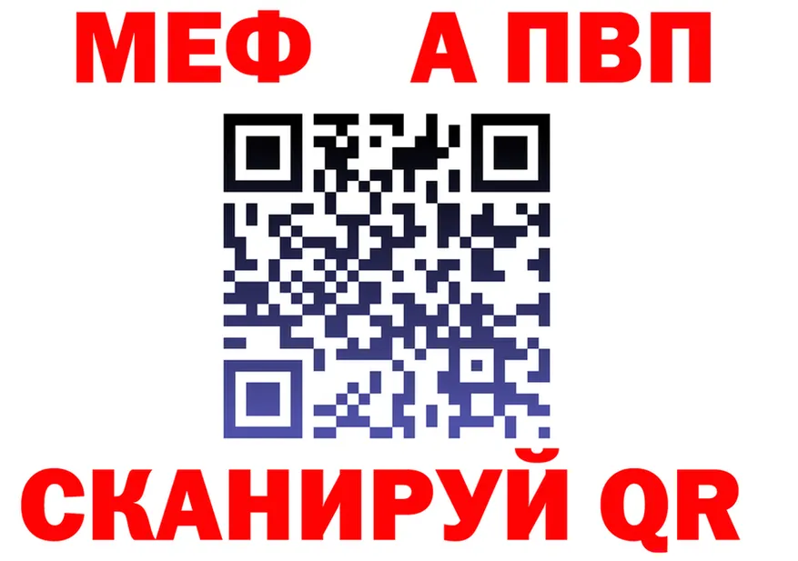 Alpha-PVP СК ссылка это MEGA Магас