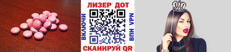 Купить закладки  Магас  LSD-25 экстази кислота 