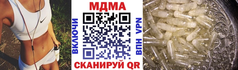 МДМА VHQ  Купить  Магас 