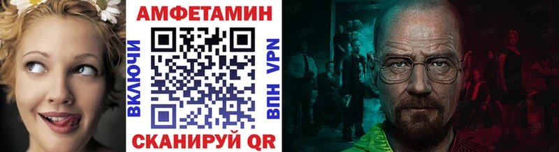 Метамфетамин пудра  Купить закладки  Магас 