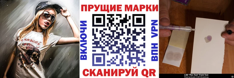 Купить  Магас  Марки NBOMe 1,5мг 