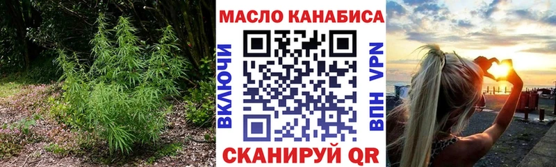 Дистиллят ТГК концентрат  Купить где  Магас 